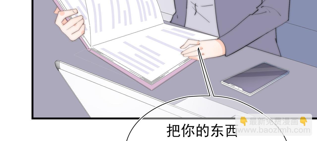 第48回 最失意的家明