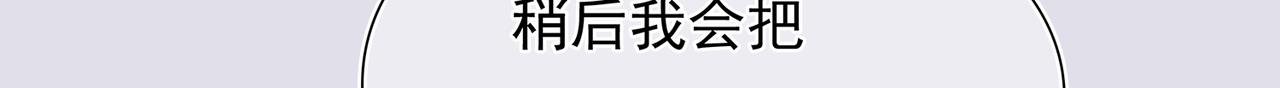 第48回 最失意的家明