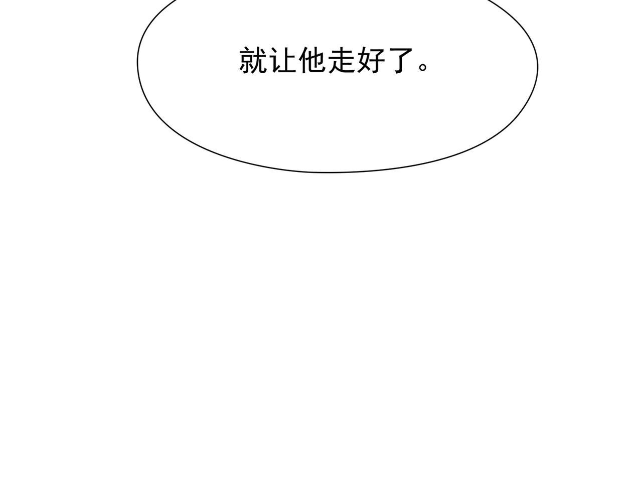 第48回 最失意的家明