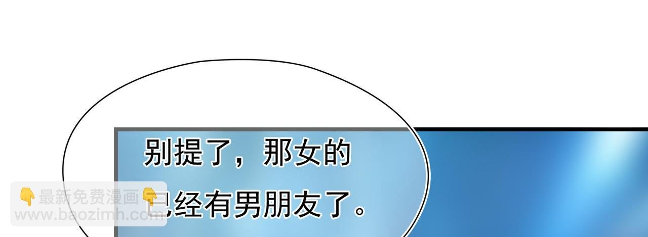 第48回 最失意的家明