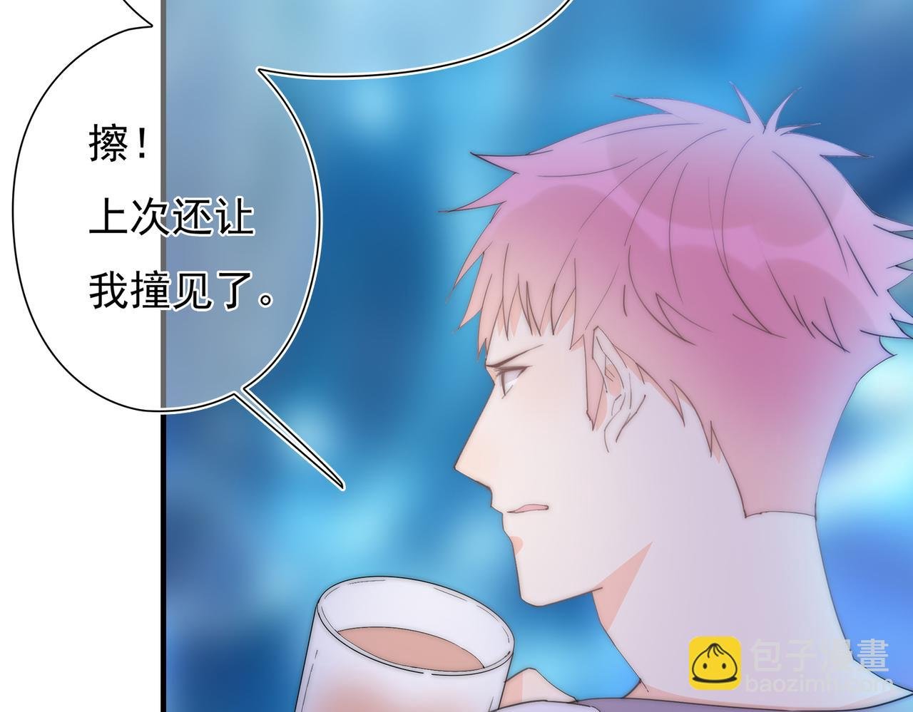 第48回 最失意的家明