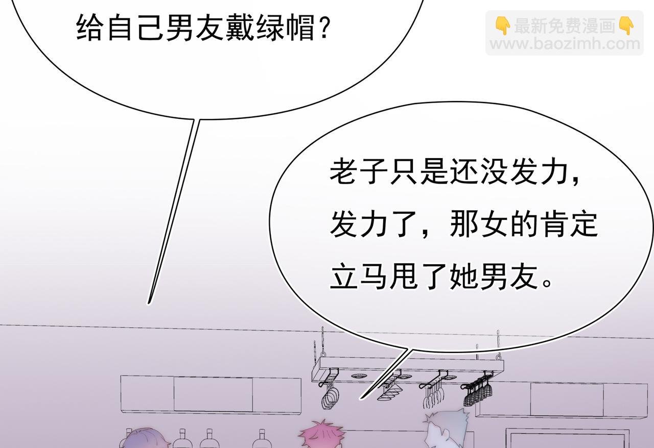 第48回 最失意的家明