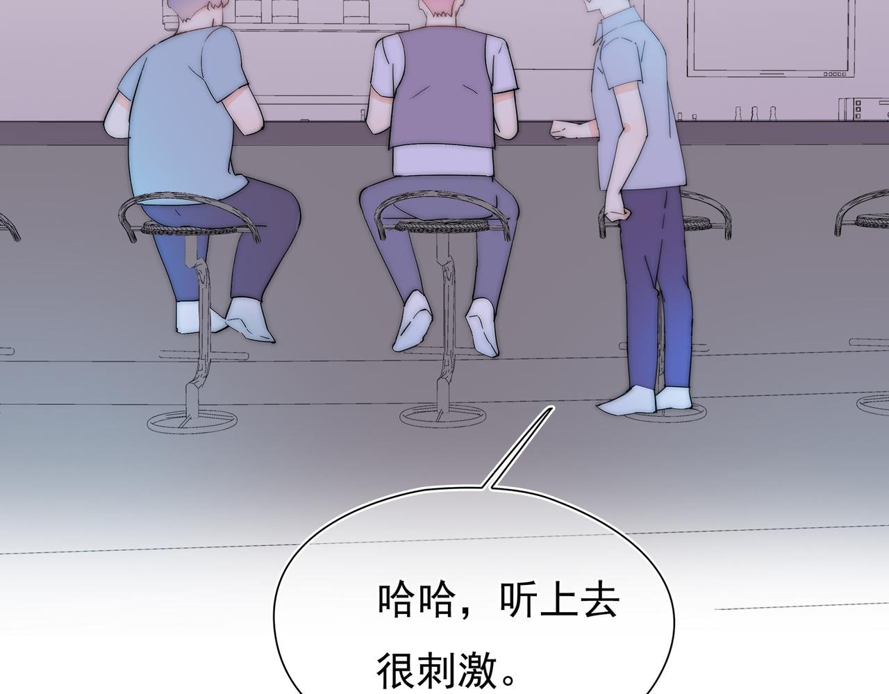 第48回 最失意的家明
