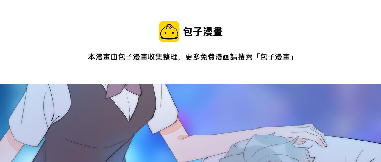 第48回 最失意的家明