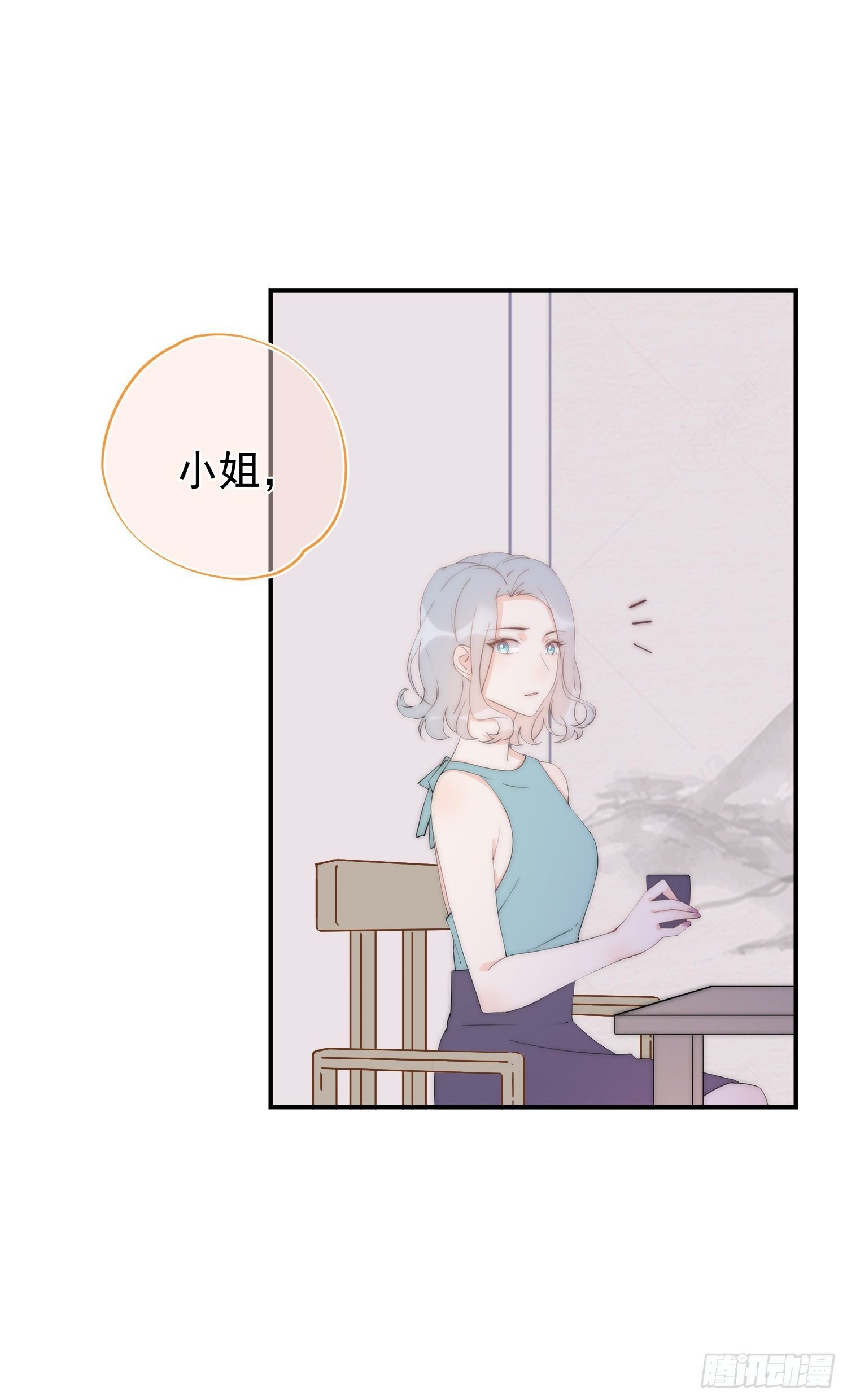 第4回 你到底是谁