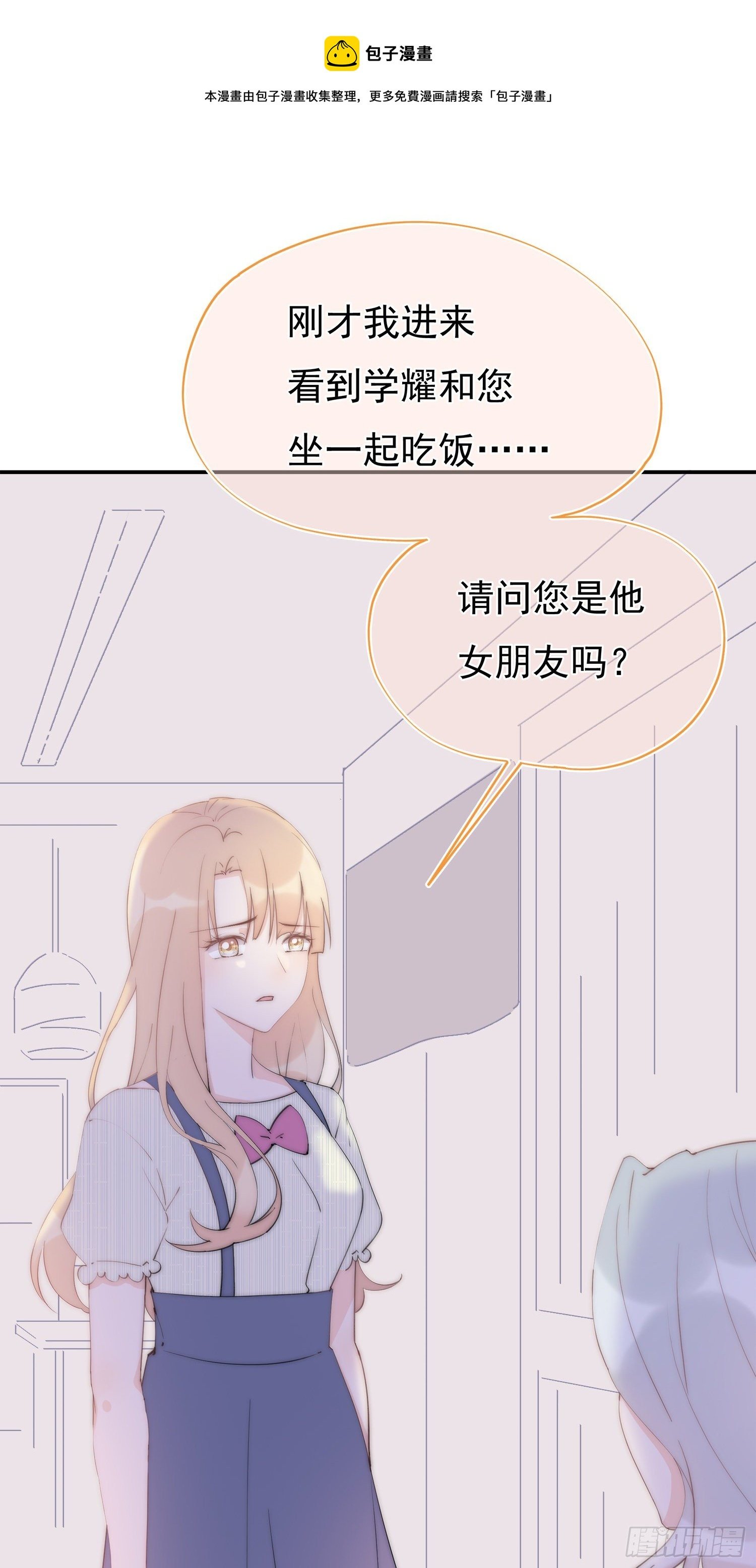 第4回 你到底是谁