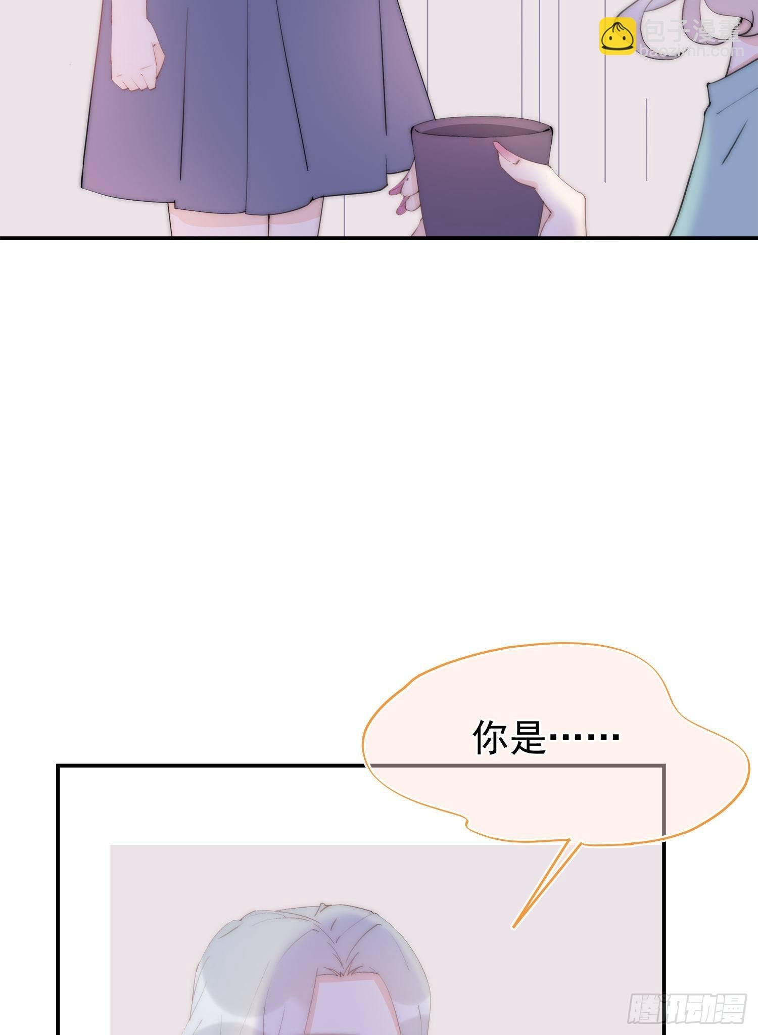 第4回 你到底是谁