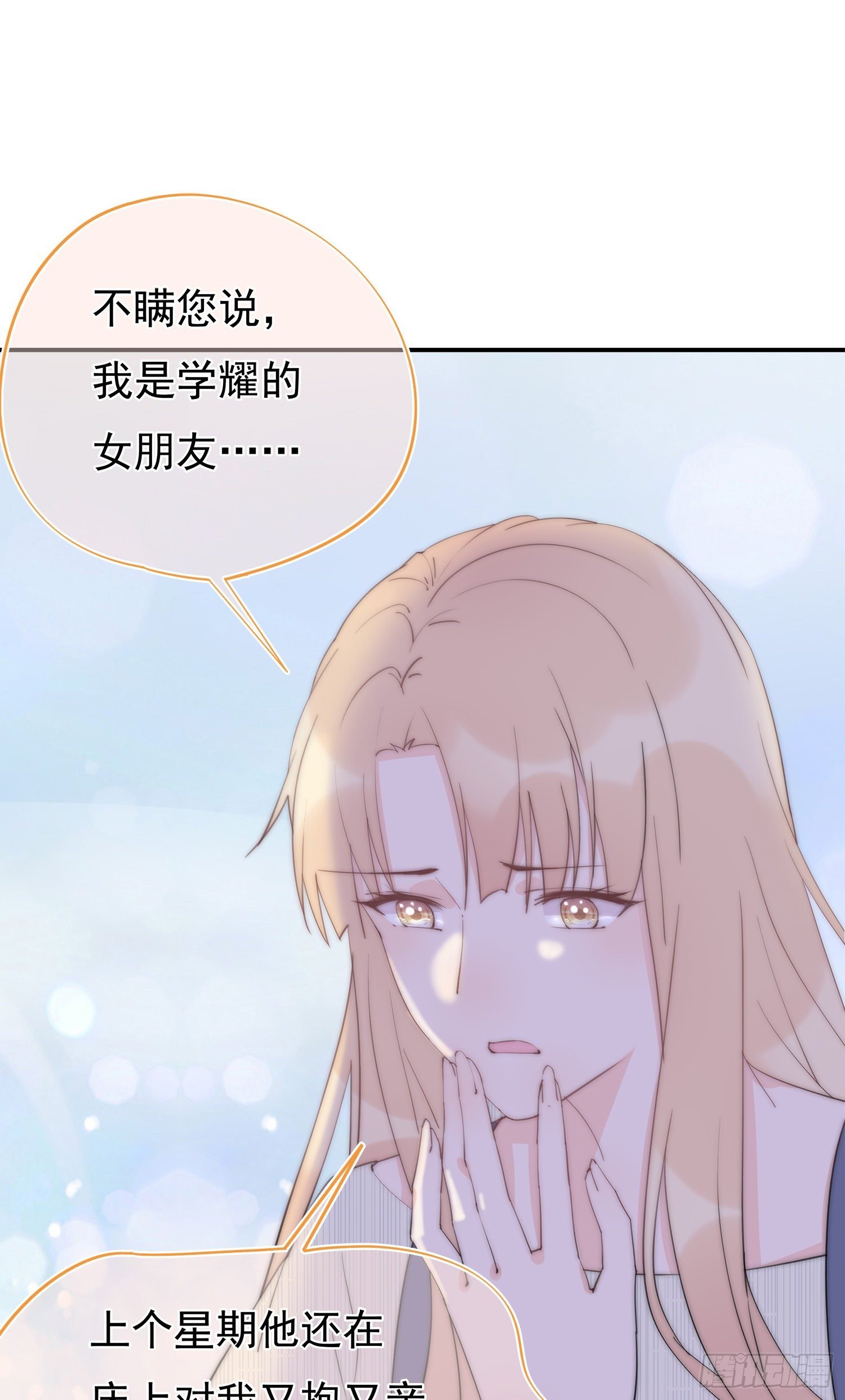 第4回 你到底是谁