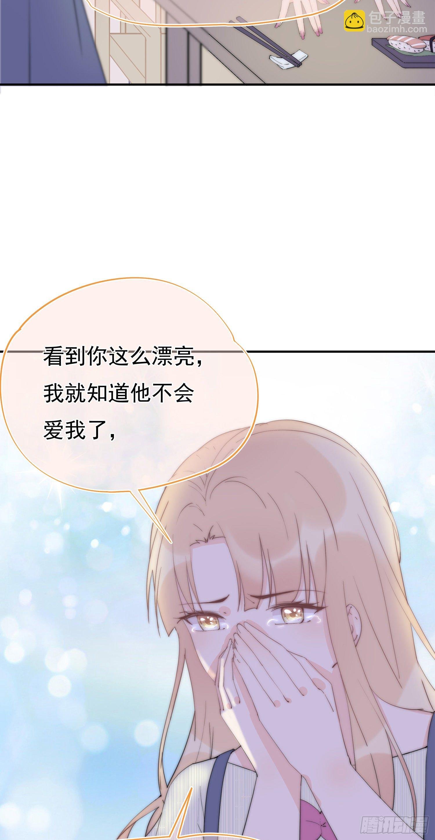 第4回 你到底是谁