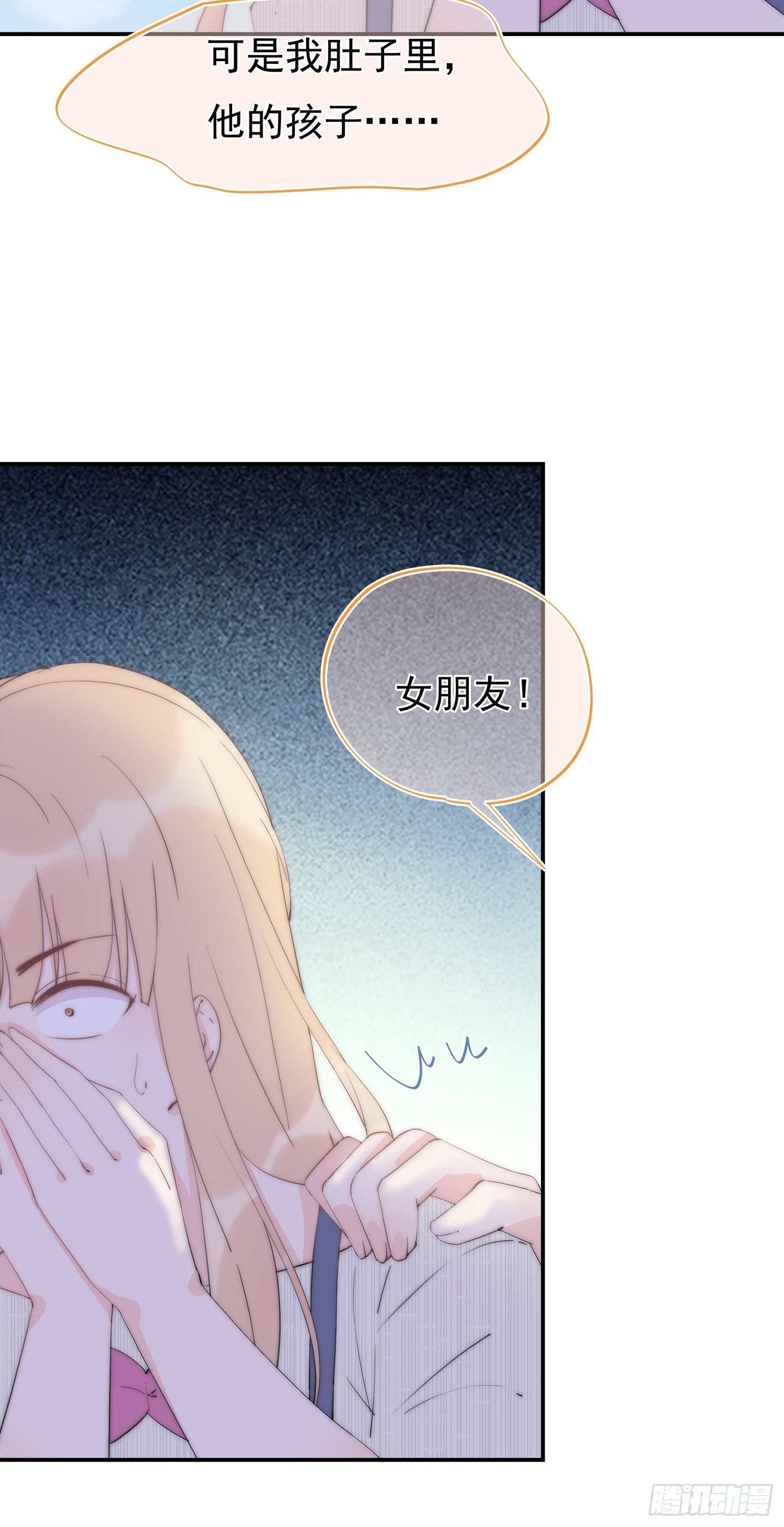 第4回 你到底是谁