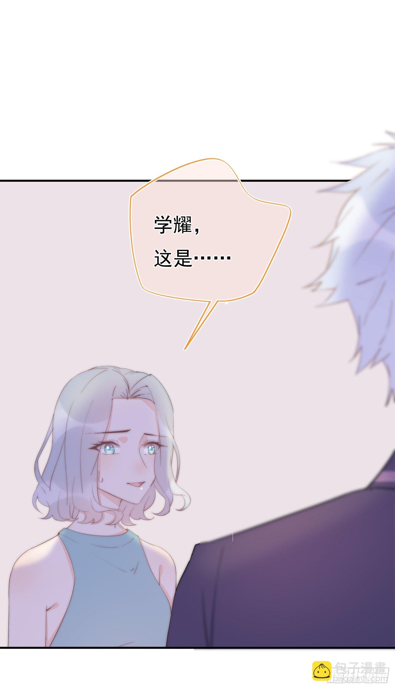 第4回 你到底是谁