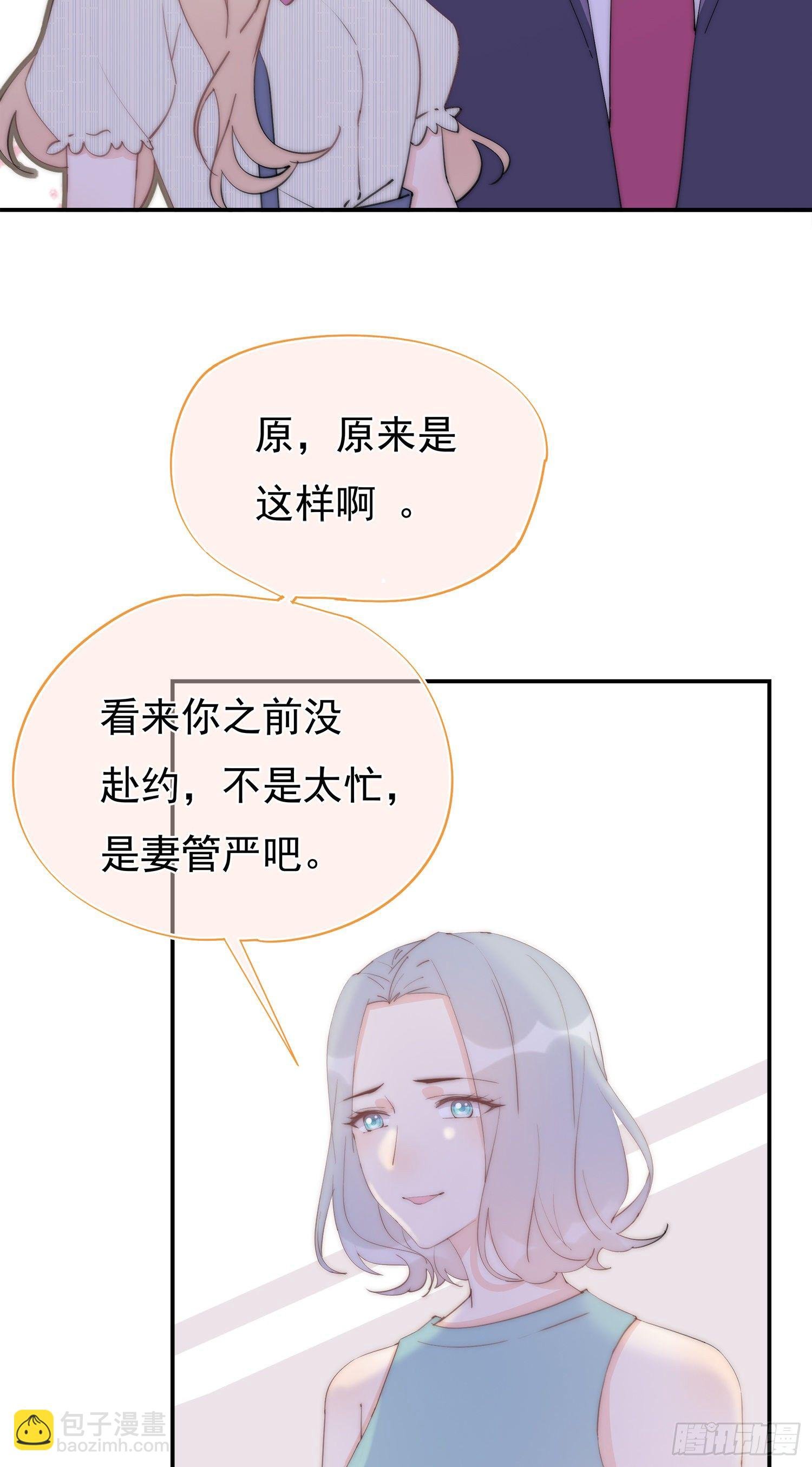 第4回 你到底是谁