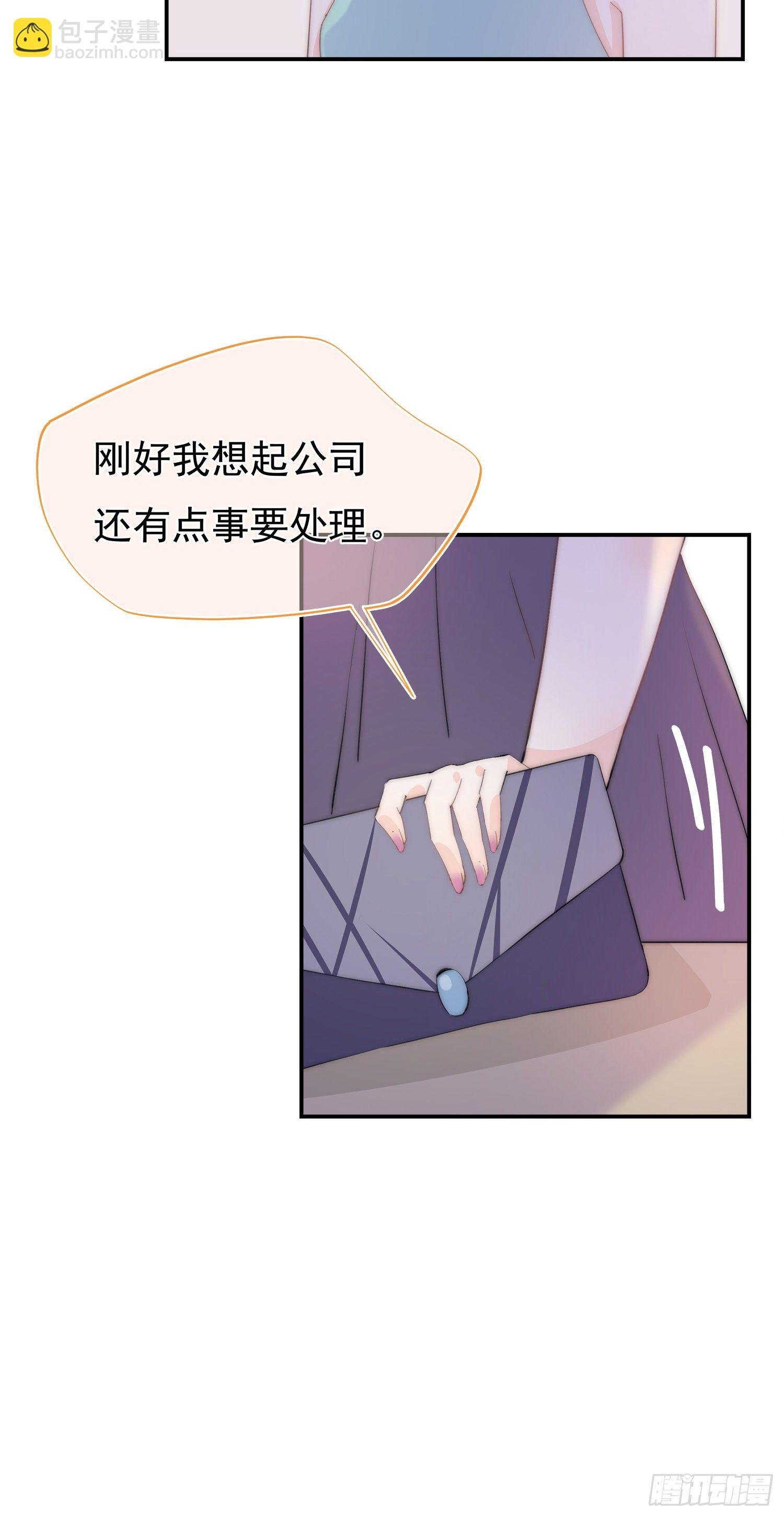 第4回 你到底是谁