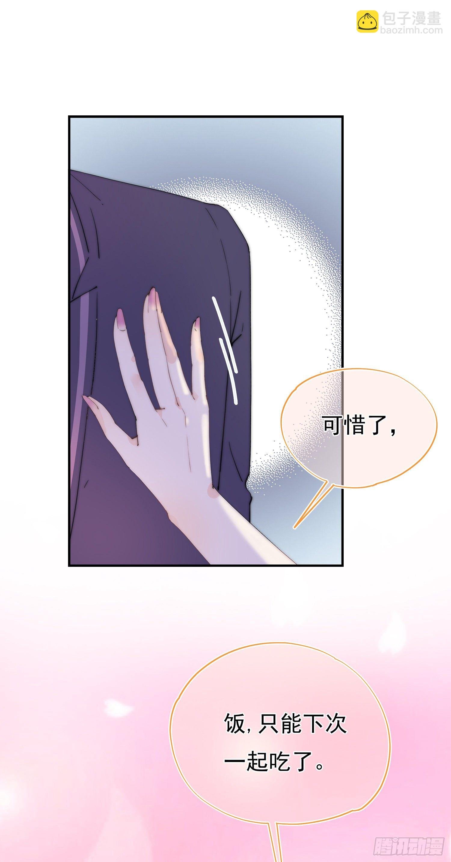 第4回 你到底是谁