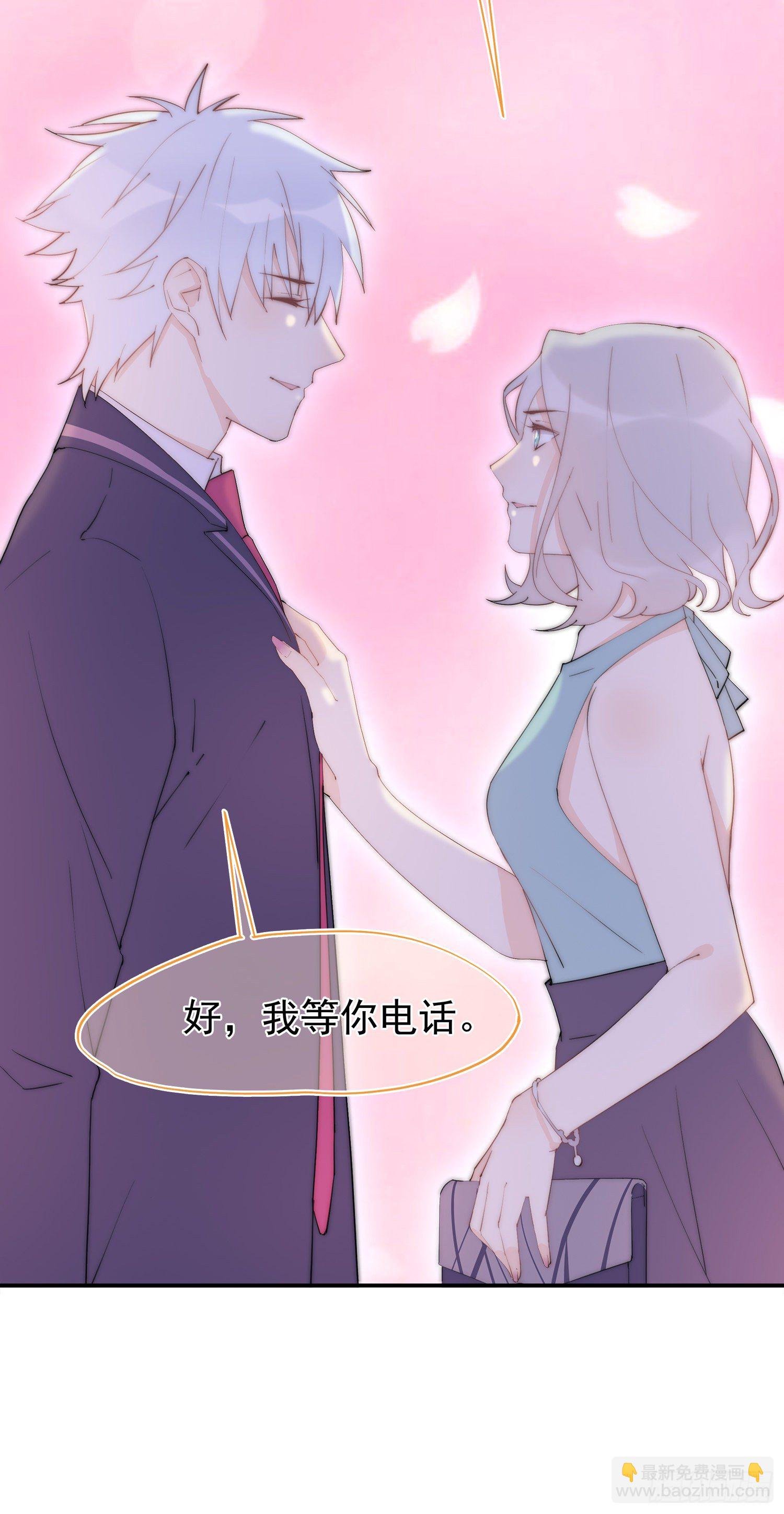 第4回 你到底是谁