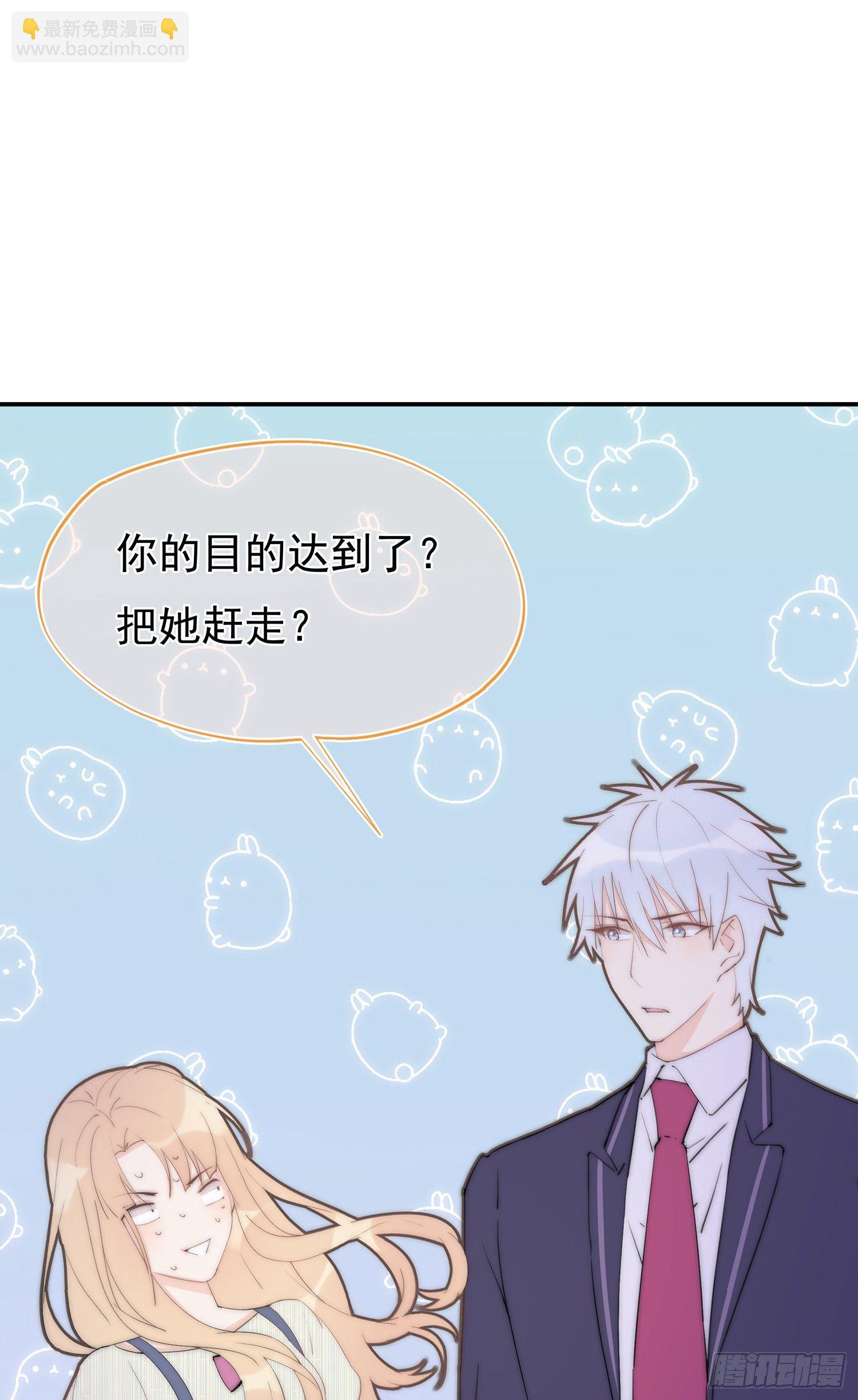 第4回 你到底是谁