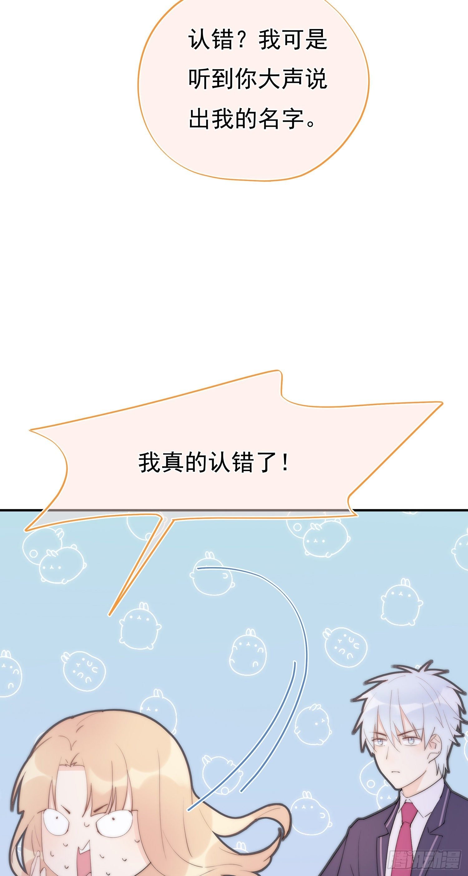 第4回 你到底是谁
