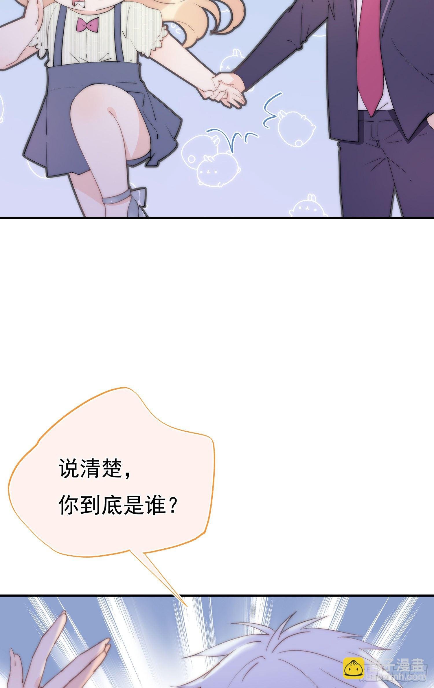 第4回 你到底是谁