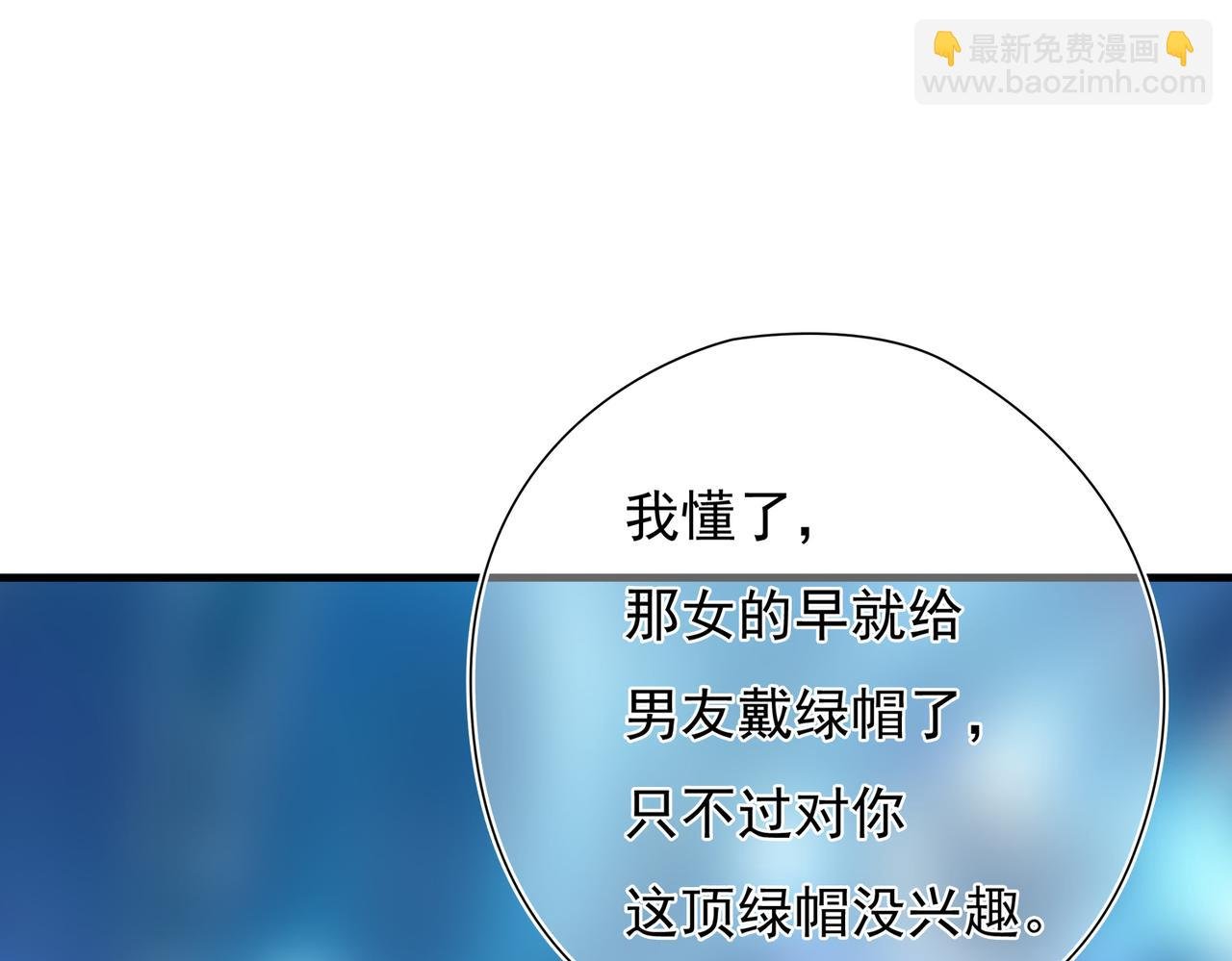 第49回 早已潜伏的危险