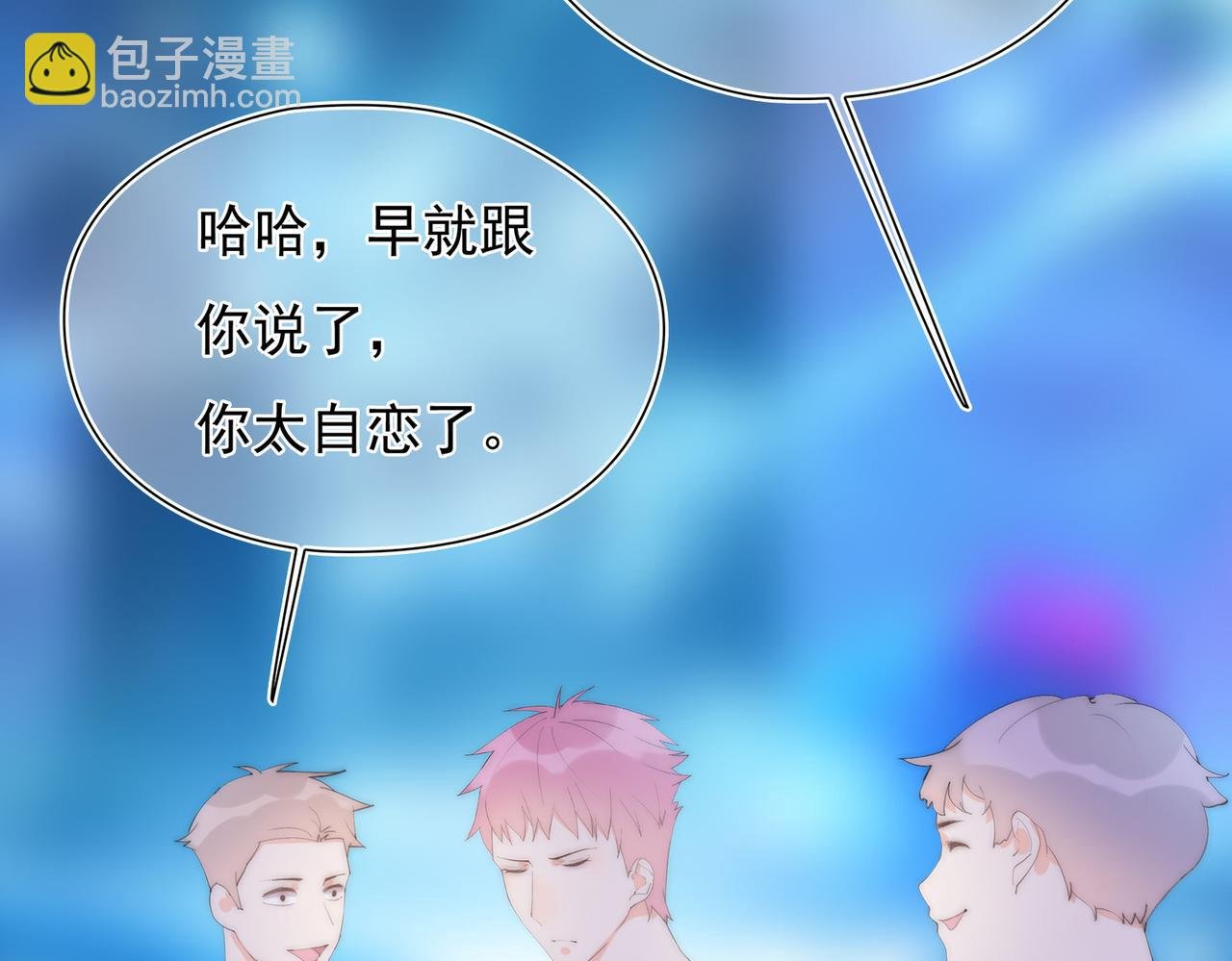 第49回 早已潜伏的危险
