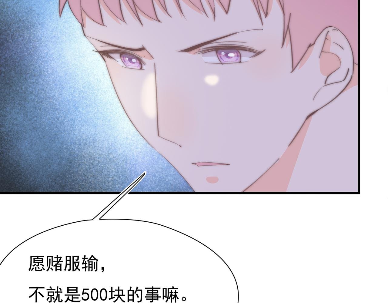 第49回 早已潜伏的危险