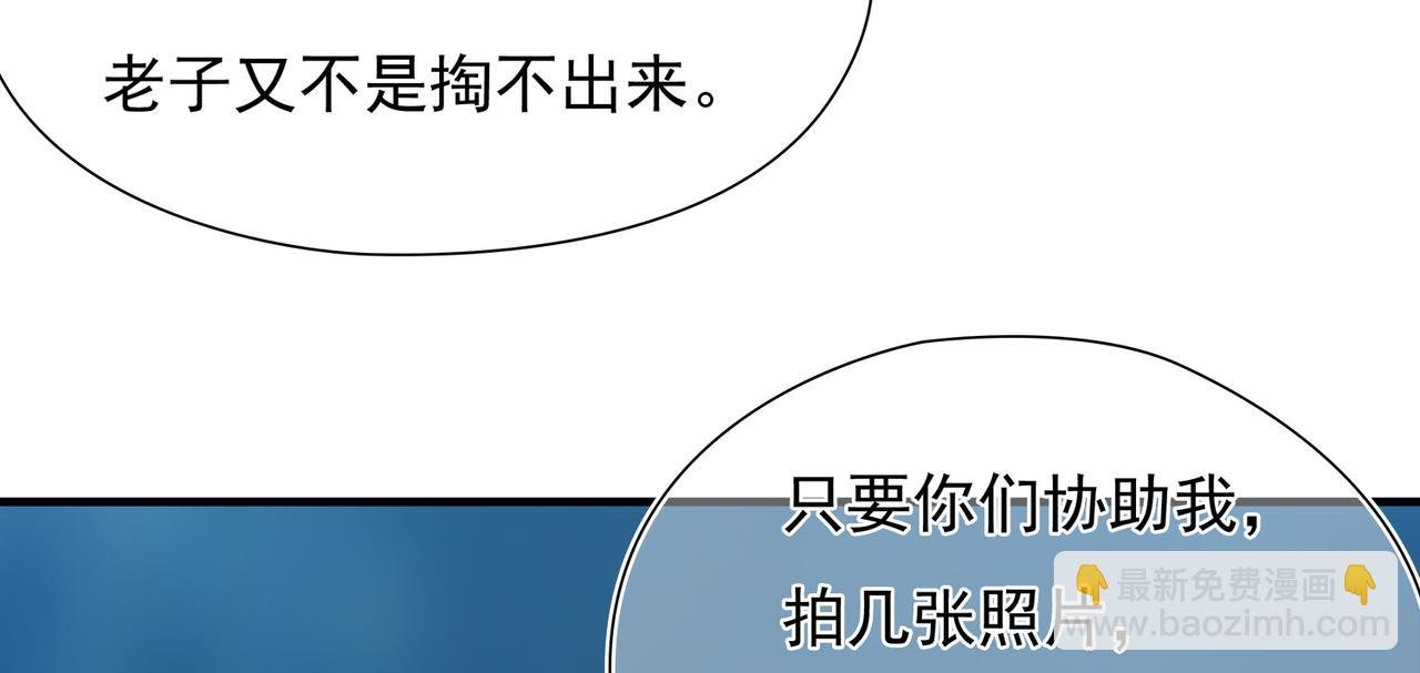第49回 早已潜伏的危险