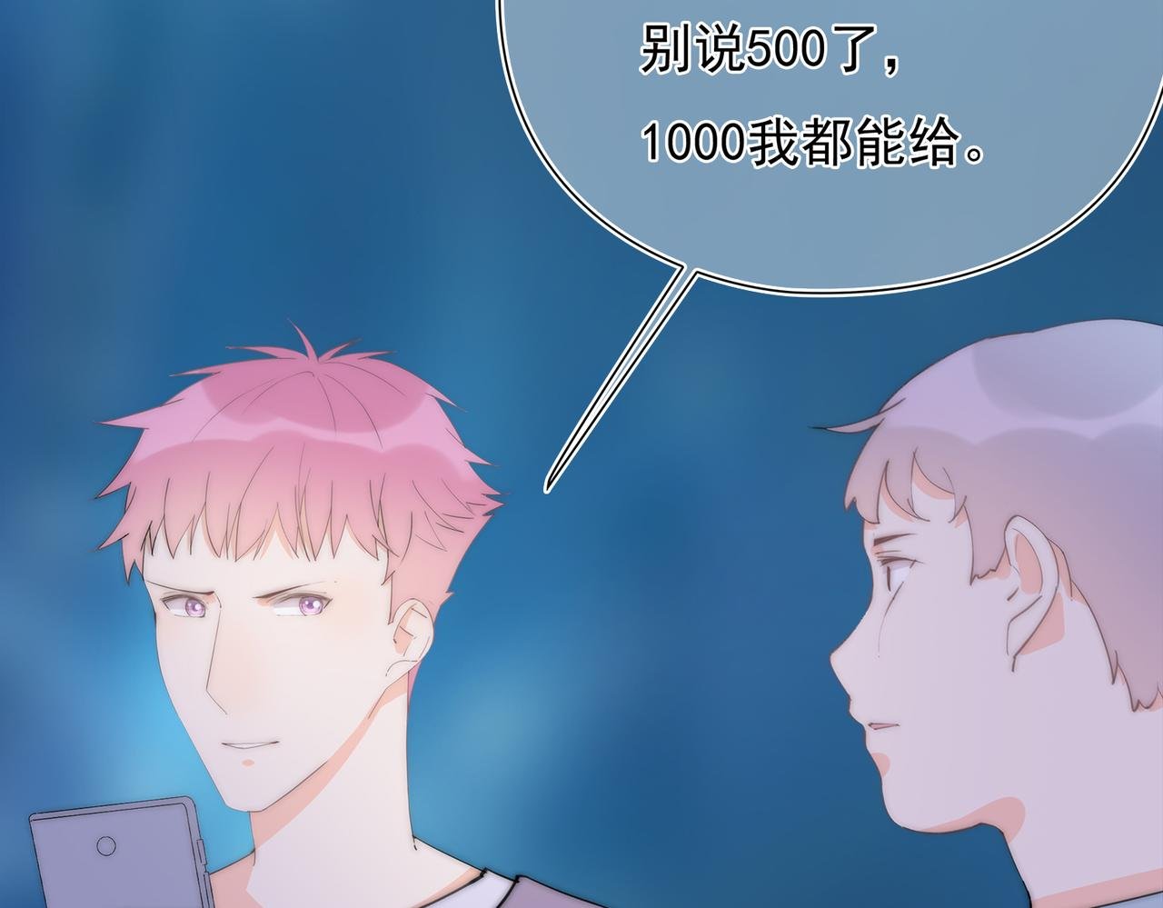 第49回 早已潜伏的危险