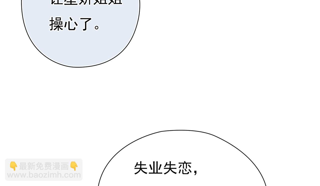 第49回 早已潜伏的危险