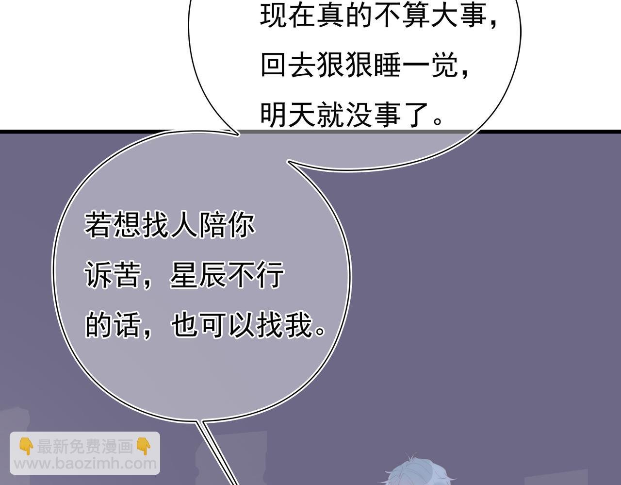 第49回 早已潜伏的危险