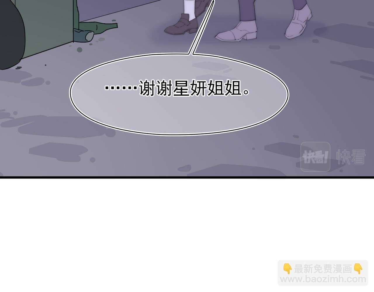 第49回 早已潜伏的危险