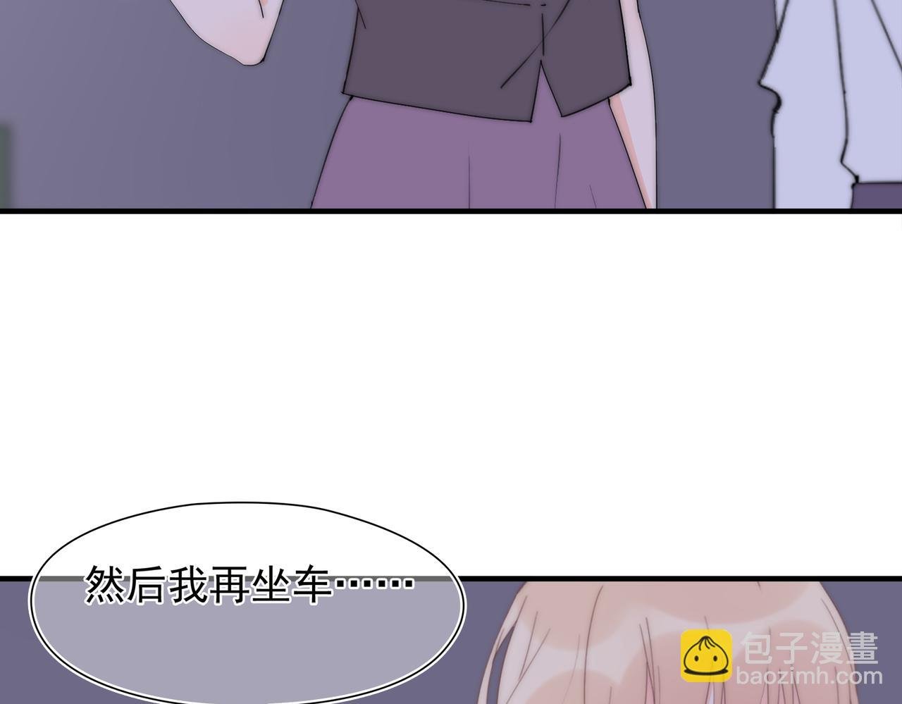 第49回 早已潜伏的危险