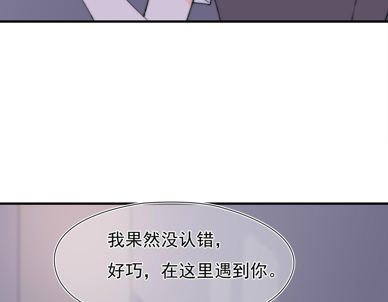 第49回 早已潜伏的危险