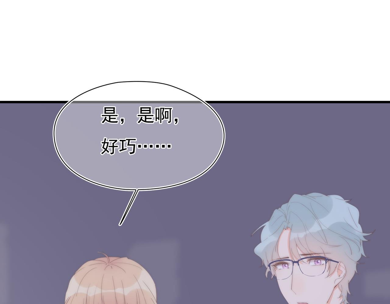 第49回 早已潜伏的危险