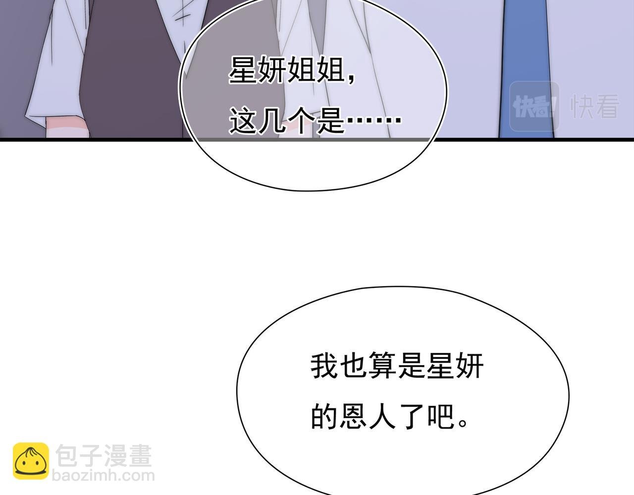 第49回 早已潜伏的危险