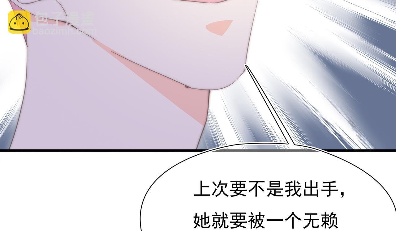 第49回 早已潜伏的危险