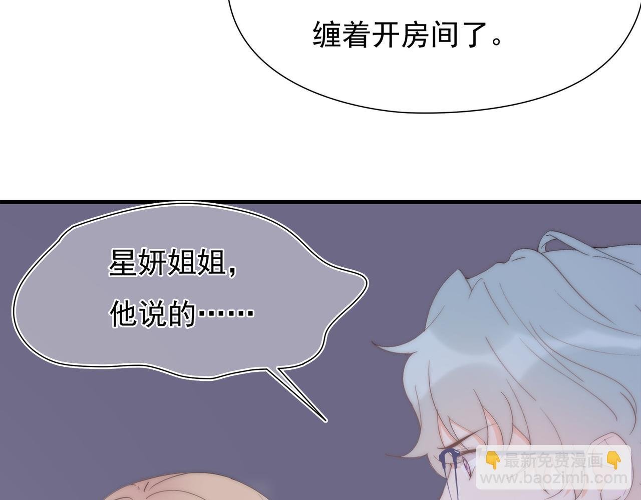 第49回 早已潜伏的危险