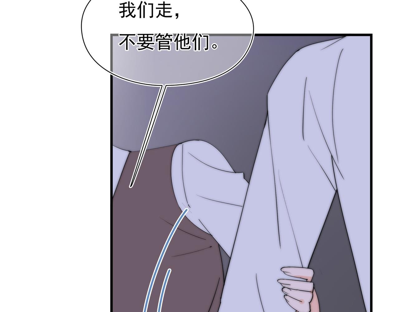 第49回 早已潜伏的危险