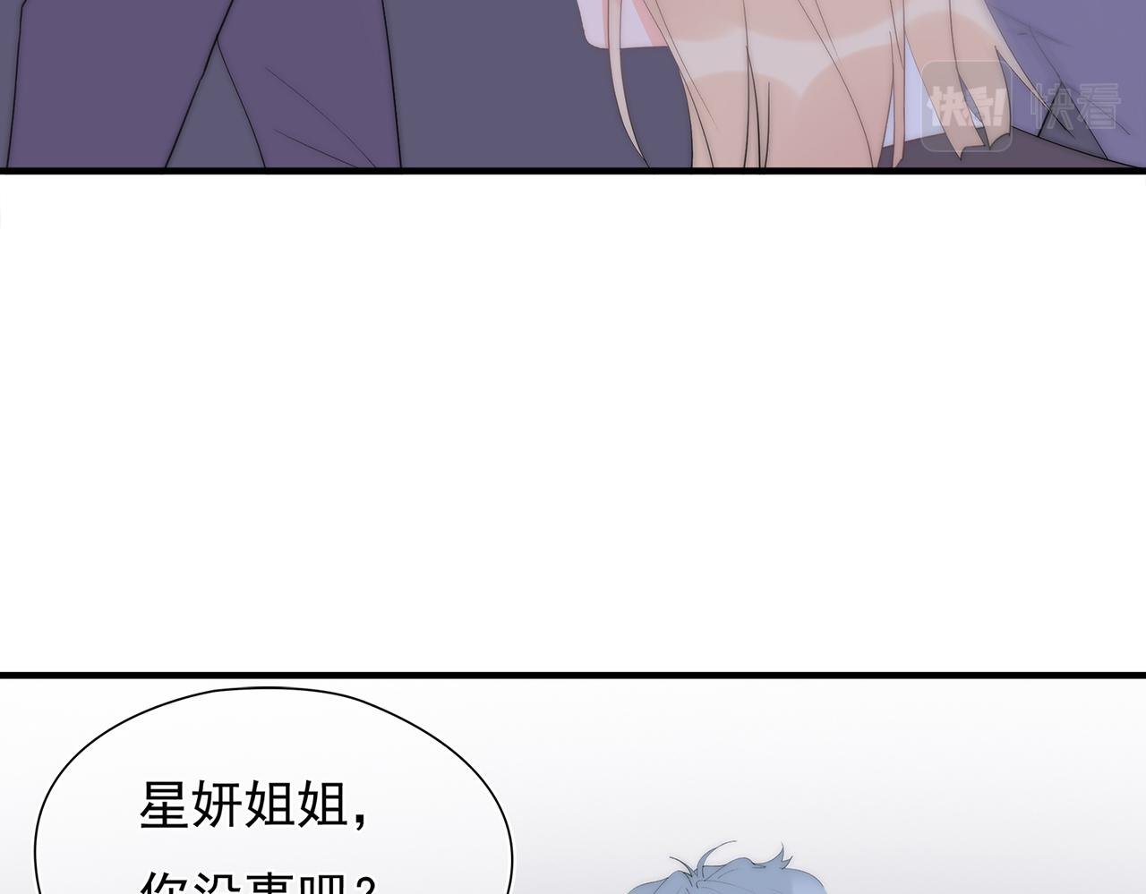 第50回 恐惧的一夜