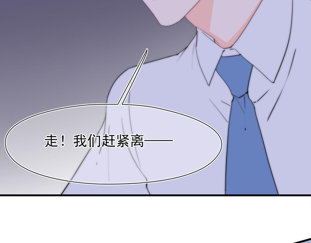 第50回 恐惧的一夜