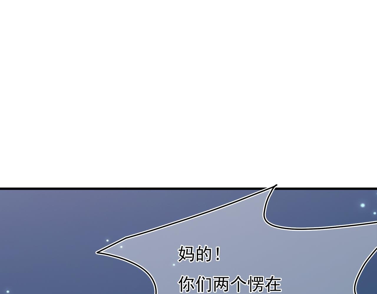 第50回 恐惧的一夜