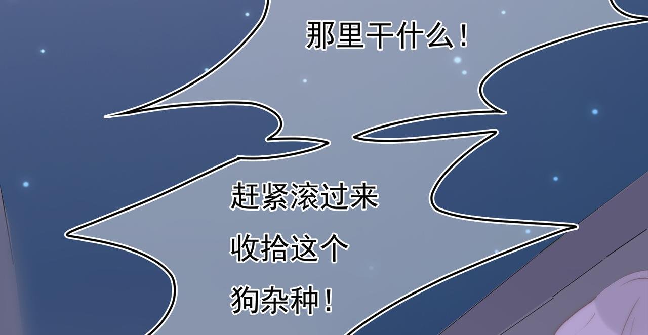 第50回 恐惧的一夜