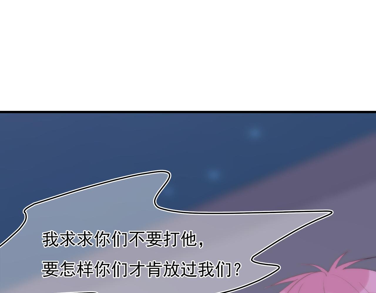 第50回 恐惧的一夜