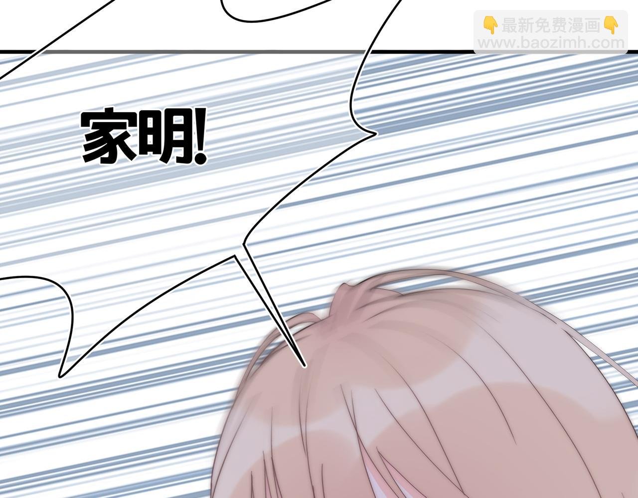 第51回 不能让坏人逍遥法外