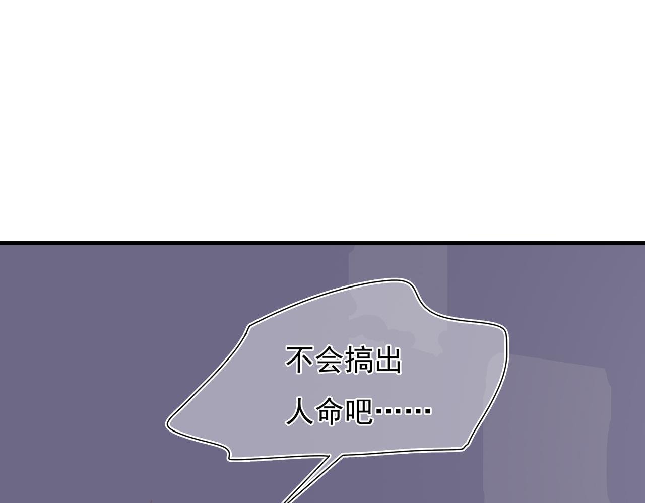 第51回 不能让坏人逍遥法外