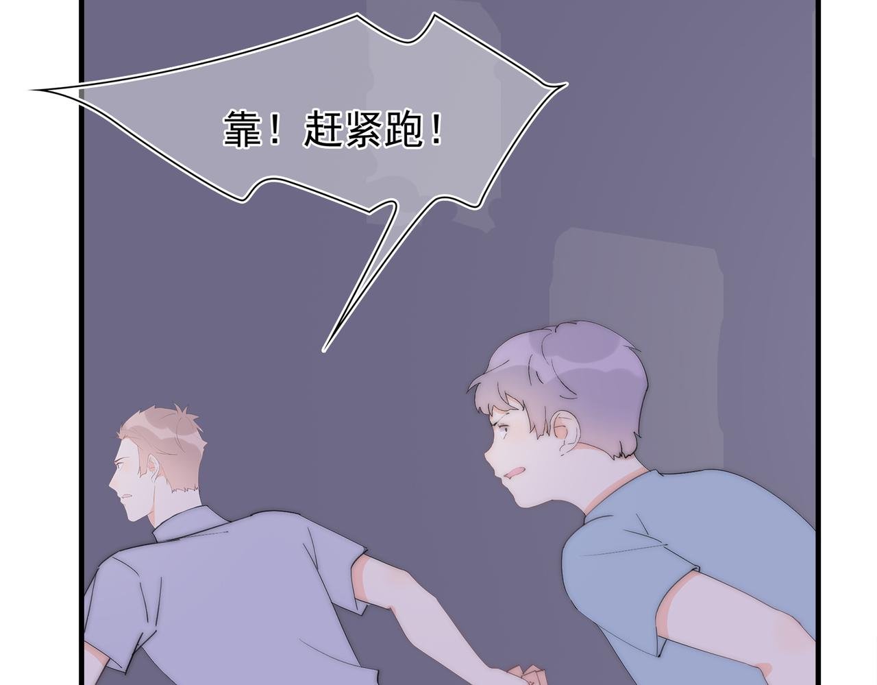 第51回 不能让坏人逍遥法外