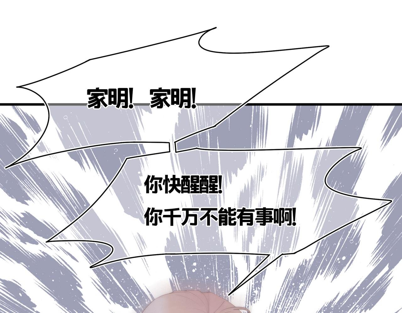 第51回 不能让坏人逍遥法外