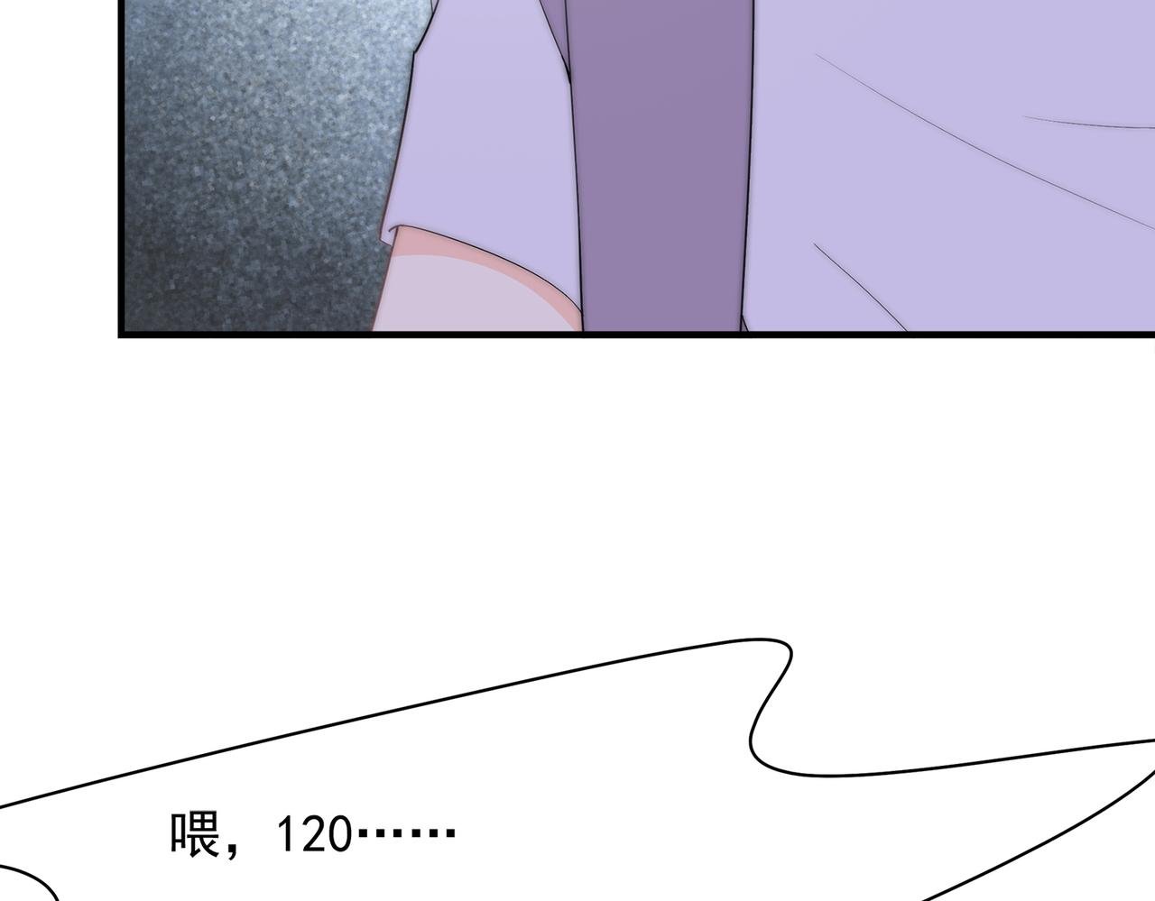 第51回 不能让坏人逍遥法外