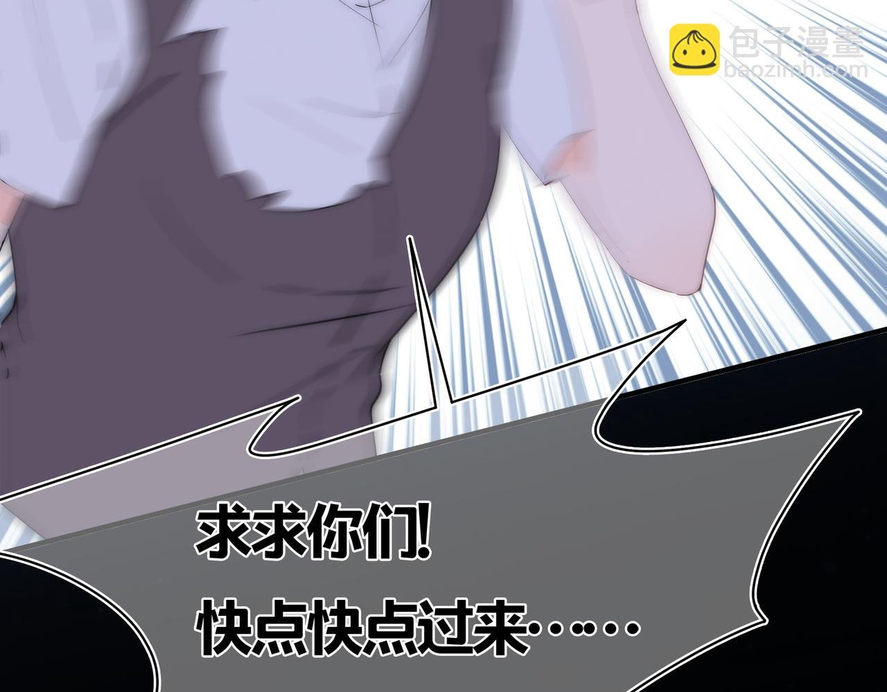 第51回 不能让坏人逍遥法外