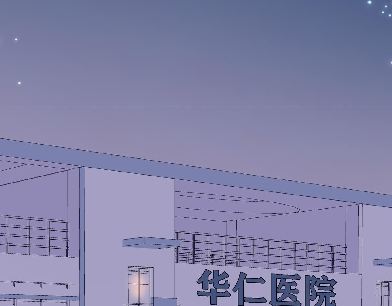 第51回 不能让坏人逍遥法外