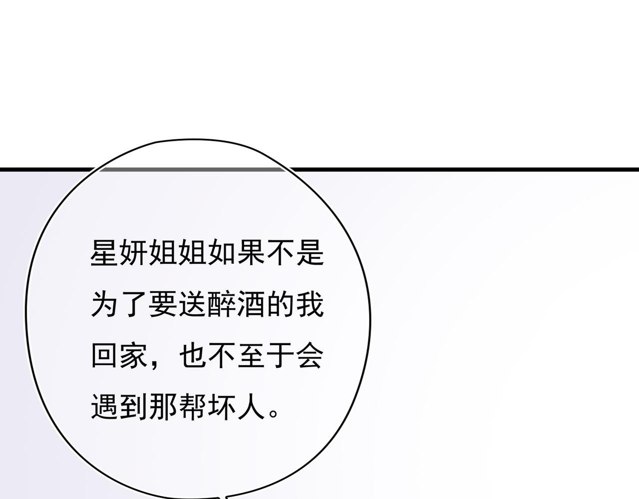 第52回 再见林学耀